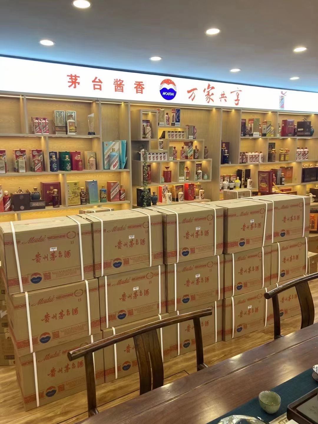 高场办事处临沂郯城15年茅台酒礼盒回收多少钱哪里回收(附近上门回收茅台酒）?