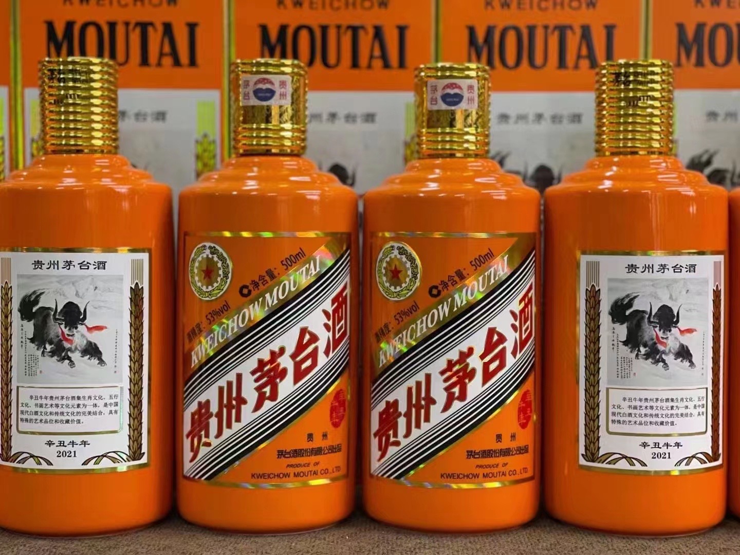 高场办事处德州齐河回收50年陈年茅台酒价格哪里回收(附近上门回收茅台酒）?